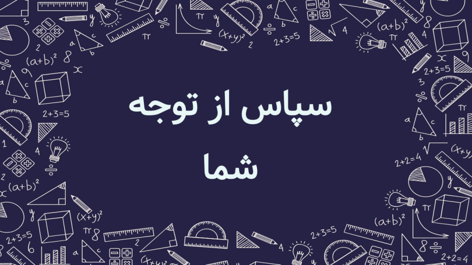 تصویر شماره 10